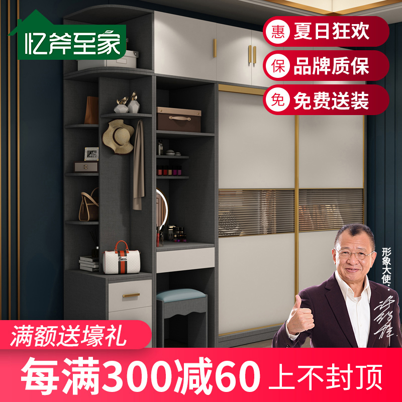 欧式轻奢推拉门衣柜简约现代家用大衣橱经济型卧室储物家具收纳柜