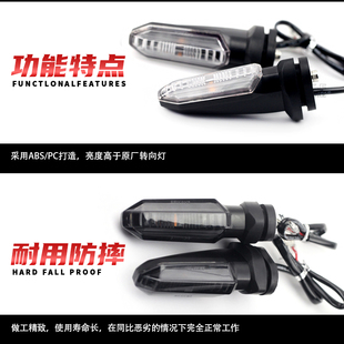 适用本田CBR600RR改装摩托车前后转向灯LED转向灯方向灯指示灯