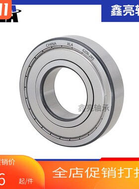 哈尔滨轴承 6310 6311 6312 6313 6314 6315 6316 6317Z  2Z 2RS