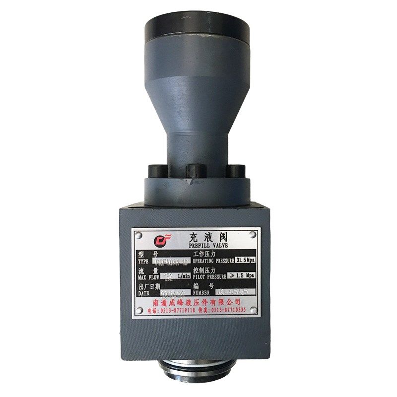 充液阀RCF-40A1-10/RCF50/RCF-63/RCF80/RCF100/125液压机补油阀