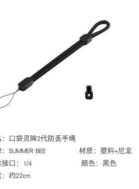 适用于insta360onex2配件相机手腕带挂绳防丢绳osmo pocket2挂绳