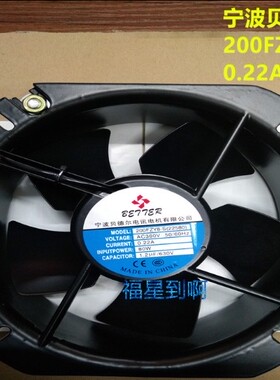 贝德尔轴流风机22580 200FZY8-S 200FZY7-S 380v 耐高温 风扇风机
