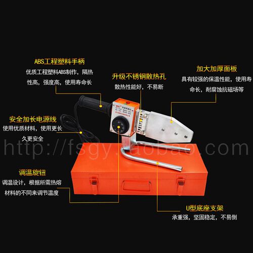 诚虹PPR热熔器 水管热熔机PB PE20-63热合塑焊机焊接器手动调温