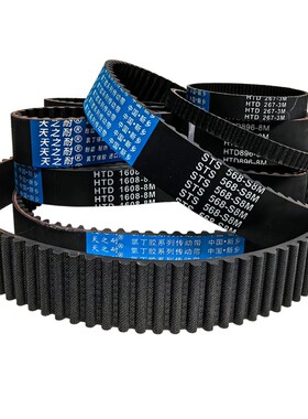 HTD橡胶传动皮带齿形同步带3M687 3M690 3M699 3M705 3M708 3M711