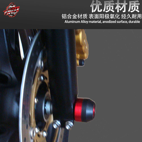 适用本田CB400  600F 650F 900 1000R改装防摔前後轮轴防摔球配件