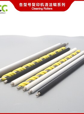 柯美 BHC258 308 368 458 558 658 554 输稿器分离片分页片搓纸垫