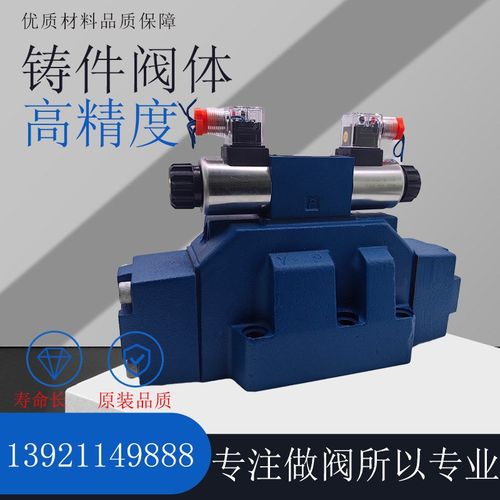 电液换向阀4WEH25E50B/6EG24NETZ5L液压阀25J/EW220-50/25G/D/H/U