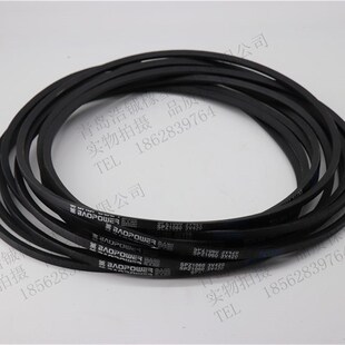劲力达三角皮带高速窄V带SPZ1237 SPZ1250 SPZ1262 SPZ1270/3V500