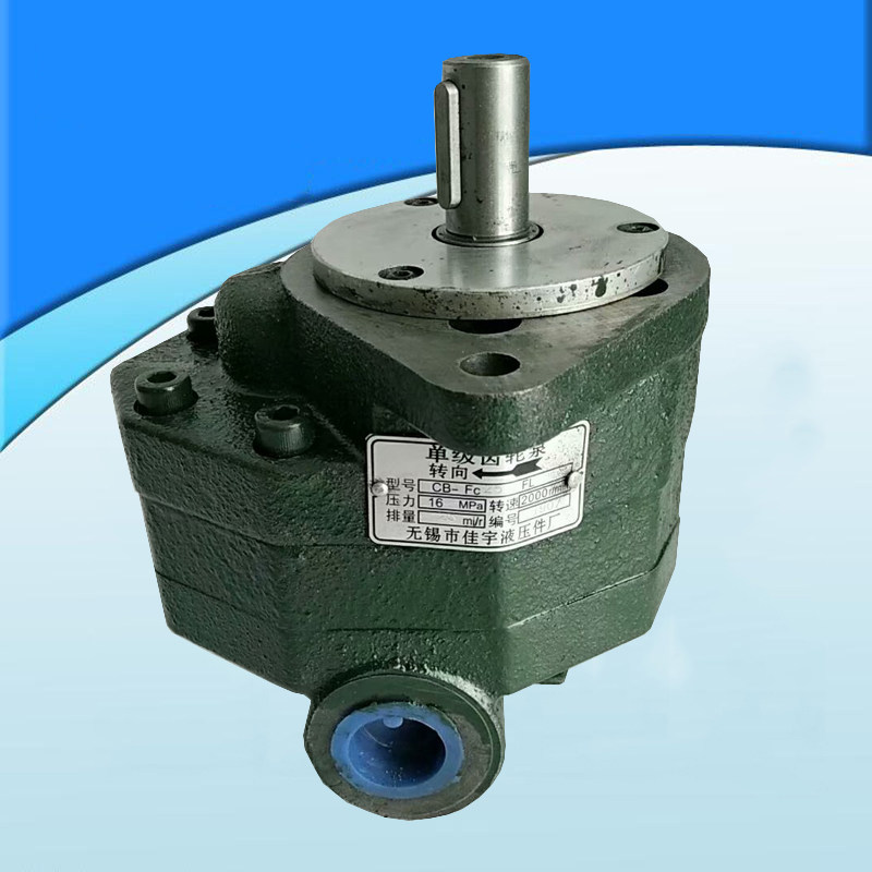 液压油齿轮泵CBFC25/FC10/FC40/FC32/FC20/FC50/FC16-FL液压泵站