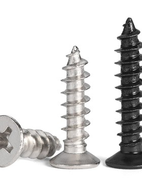 SZ 铁镀镍/发黑十字沉头自攻KA加长平头小木螺丝钉M1.7M2.6M3M4M5