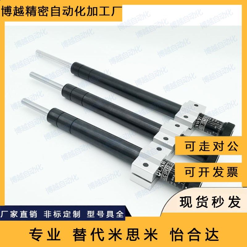 型不锈钢缓冲器MAKC/MAKS0604/0805/1005/1008/1210A/B/L/M/H,纺织面料/辅料/配套,服装加工设备,淘宝优惠券,粉丝福利购,淘宝优惠卷