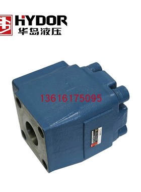 上海华岛直角液压单向阀50通径 DF-F50H1 DF-F50H2 法兰 DF-B10H1