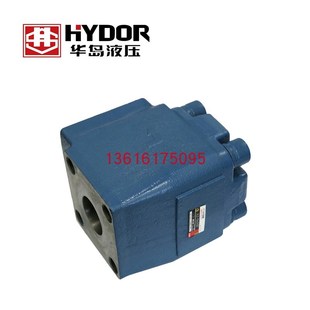 法兰 上海华岛直角液压单向阀50通径 F50H2 F50H1 B10H1