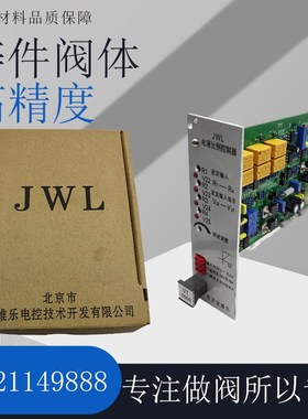 金维乐液压比例阀放大器VT-2000BK40控制器VT-3000BS30 3006 3013