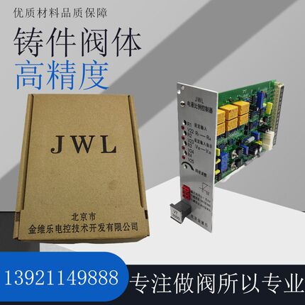 金维乐液压比例阀放大器VT-2000BK40控制器VT-3000BS30 3006 3013