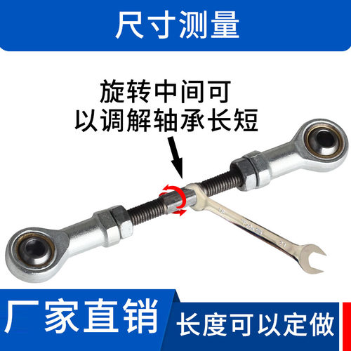 内丝SI12TK16鱼眼杆端关节轴承连接杆正反牙双头螺纹万向球头拉杆