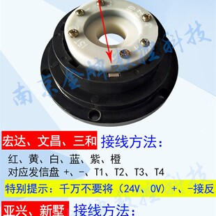 温岭三和三合数控电动刀架发信盘文昌发信盘荣发刀架发讯盘信号盘