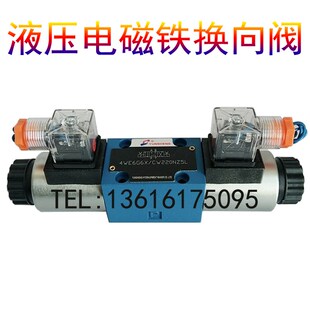 CG24N9Z5L 220V 4WE6J 24V 液压电磁换向阀 4WE6G