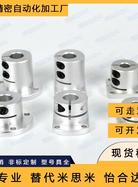 座 导向轴支座 GBL01/02-D12/D16/D20/D25/D30/D35/D40/D50