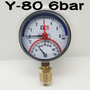 促销 80温度压力一体表10bar120地热地暖水温表4分水压表80MM