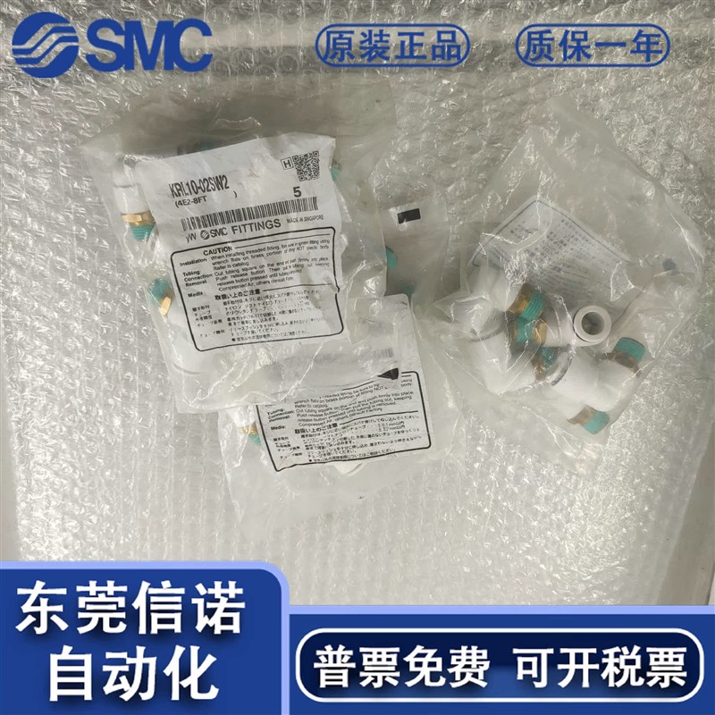 KRU10-00W2 KRL10-02SW2 KQH08 KRH10-02SW2 难燃性Y形快换接头