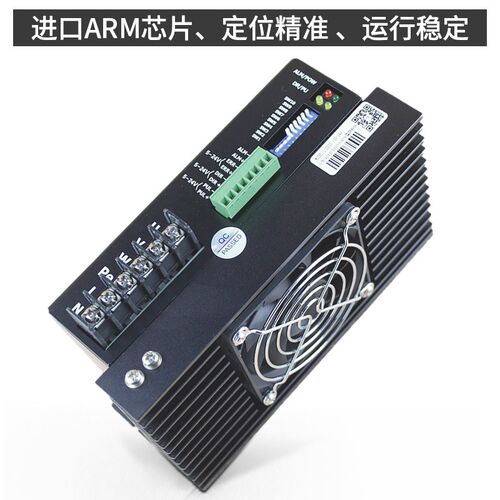 LS3522 DM3722步进驱动器雷赛雷萨宇海百格拉三相DM542 DM860 556