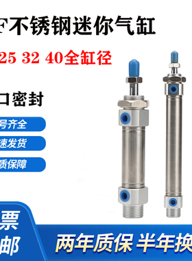 MF32*20X30X10X25X40X50X60X75X80X100SU-SCA-SCM气缸