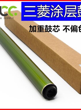 柯美 BHC658 鼓芯 C558 C458 硒鼓 美能达BHC258 C308 C368感光鼓