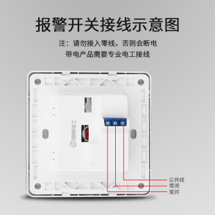 紧急按钮开关手动报警应急报警器呼叫器86型面板消防呼救SOS求救