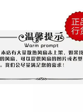 YLFAN兴永联 YL15050HBL 220V/380V 17251 机柜散热风扇 YL15050