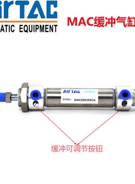 气缓气缸MAC16X10X20X25X30X40X50X60X75X80X100X125SCA-SU