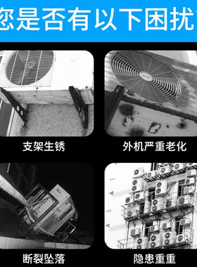 空调外机支架镀锌架子三角支撑架加厚室外热室外3匹膨胀螺丝侧装