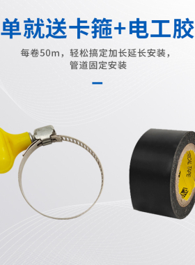 空调水管排水管冷凝水延长管出水管下水软管子防晒加厚外机防老化