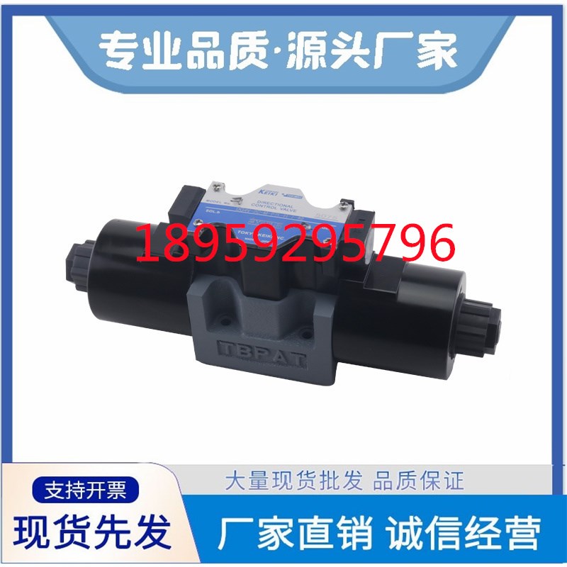 TOKIMEC东京计器DG4V-3 5-2A 23A 2C 6C-M-P2 U1-T-6 7-52 电磁阀