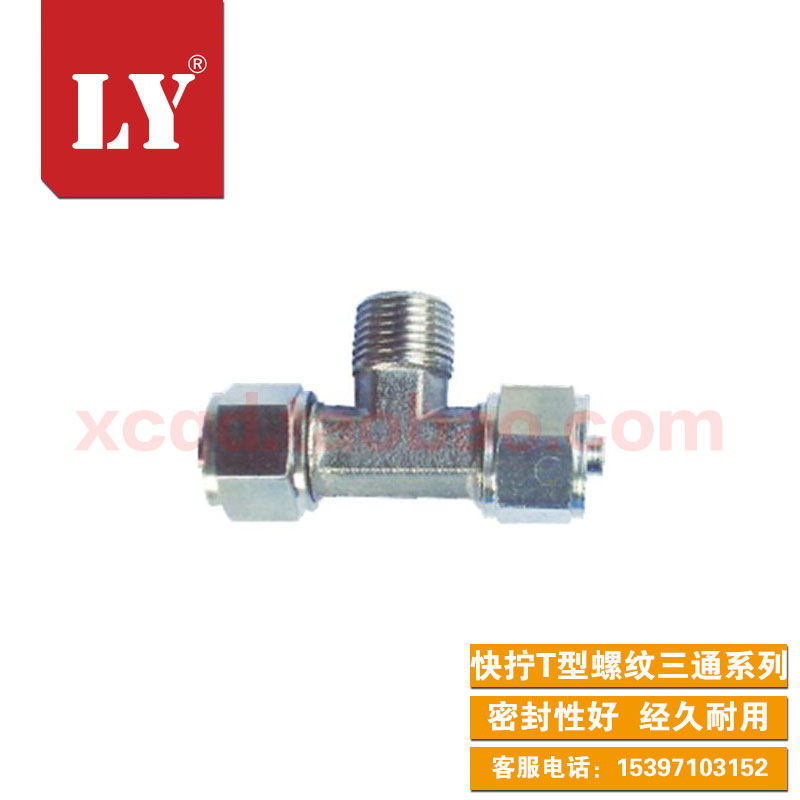 铜气动快拧气管接头PB8-02螺纹三通6-02/6-01/10-03/12-04/16