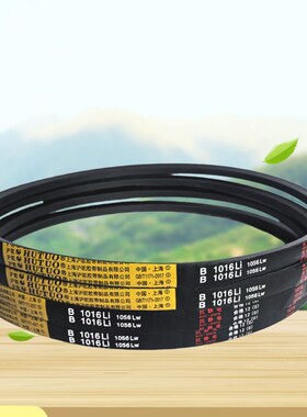 橡胶B型三角带B2489 B2500 B2540 B2550 B2600 B2650 B2700传动带