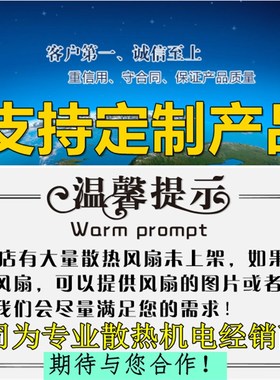 晨丰CF15050A3HSL含油轴承交流风扇 轴流风机 椭圆 17251DC24V