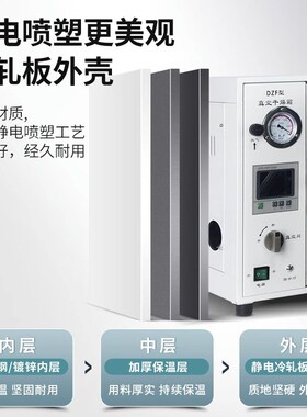 析牛科技真空干燥箱实验室设备工业电热恒温真空烘箱电热恒温烤箱