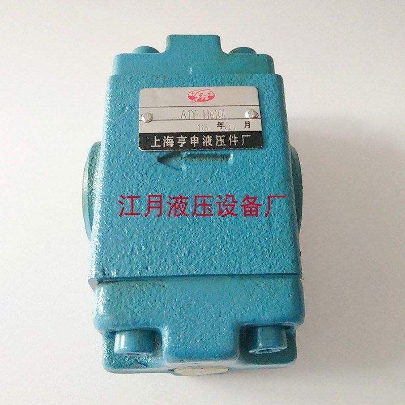 液控单向阀A1Y-Hb10L A1Y-Ha10L A1Y-Ha20L A1Y-Hb20L闭锁保压阀