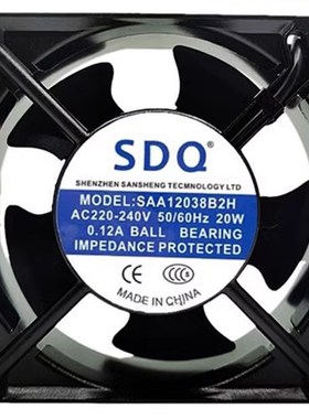 全新SDQ SAA12038B2H AC 220V 20W 0.12 12厘米散热机柜风扇12038