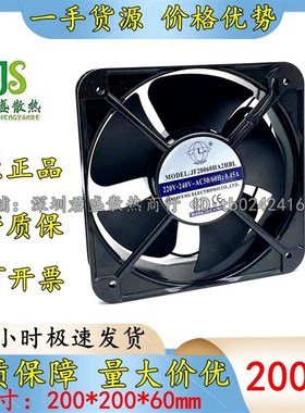 全新原装 JIA FENG JF20060A2HBL 220V风扇散热风机JF20060HA2HBL