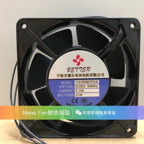 全新供应贝德尔113FZY2-S(12038) 220V小型散热轴流风机JF1238。