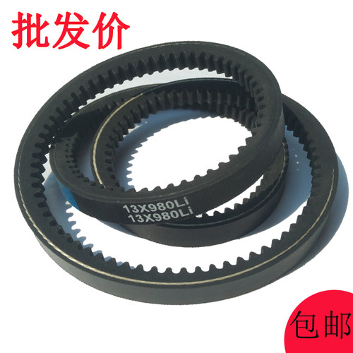 齿型皮带三角带A813 A825 A838 A850 A864 A880 A889橡胶工业皮带