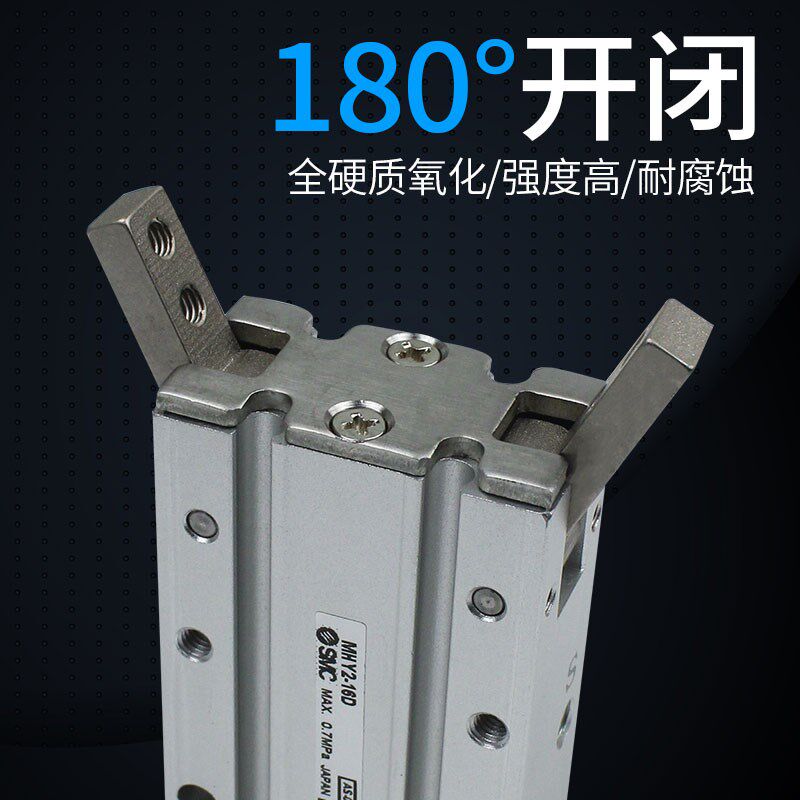 全新原装正品日本气动手指 MHY2-10D/16D/20D/25D/D2现货