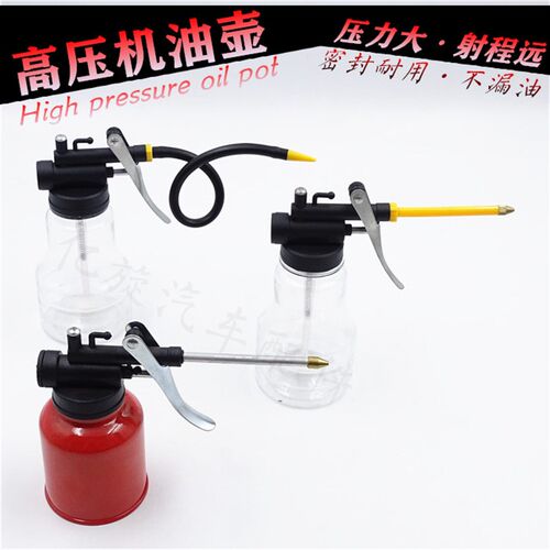 机油加注壶高压长嘴机油壶手动机油加注器透明软管万向机油滴壶