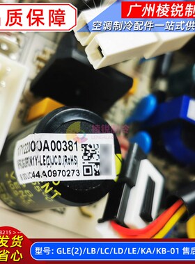 适用美的变频空调主板KFR-26(32/35)G/BP3DN1Y-KA(KB/LB/LC/LD新