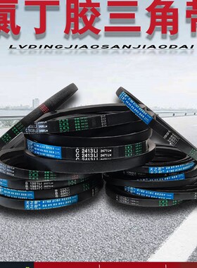 橡胶三角带D型传动传送皮带D9500 D10000 D10500 D10800 D11400Li