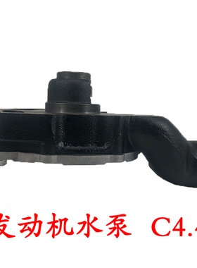 挖掘机配件卡特E312 E313 E315 318 320D2GC泊金斯C4.4发动机水泵
