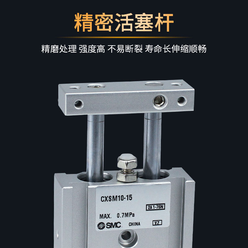 全新原装双联气缸CXSM/CXSL25-10/20/30/40/50/60/70/75//-200