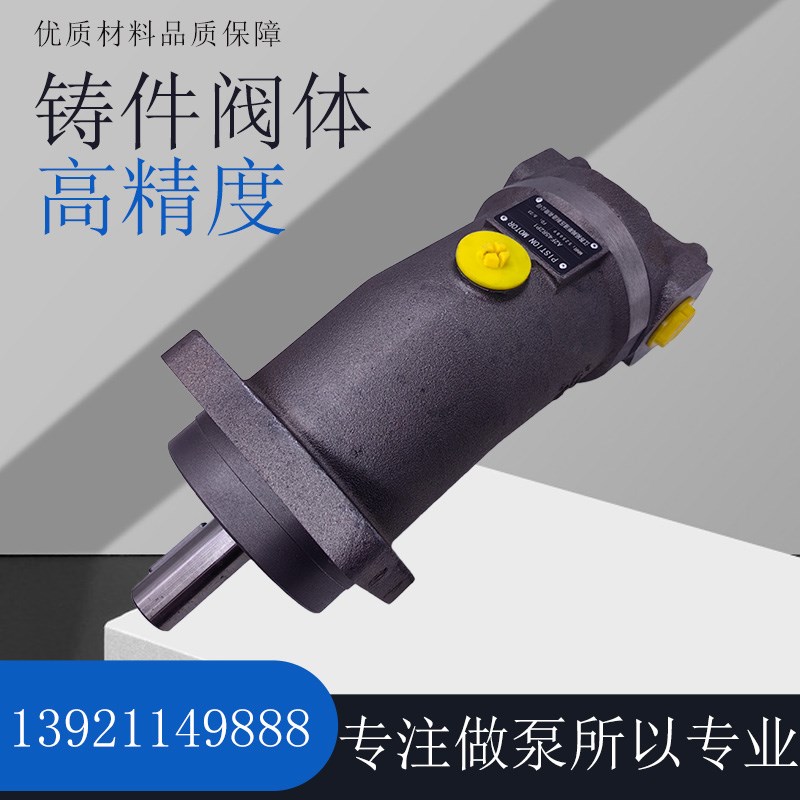 柱塞泵A2F28R2P1马达A2F12R4P1 A2F160R2P3 L2F10 23/45/55/63/80